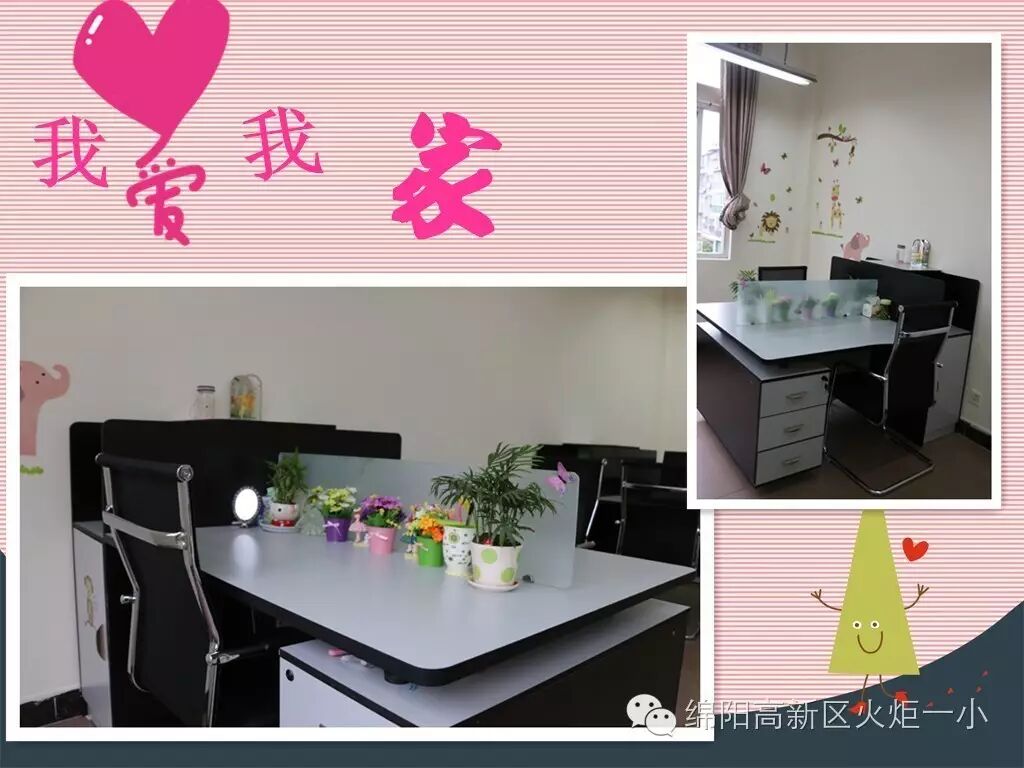 【火一动态】开学啦！