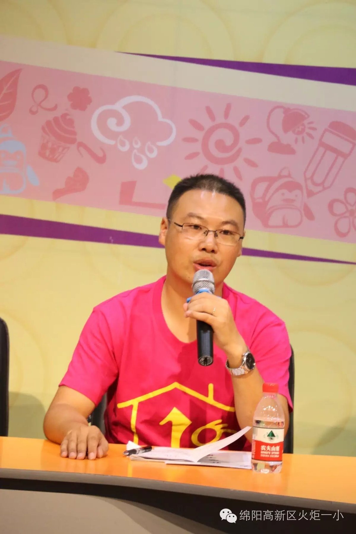 火炬一小2016年开学工作会