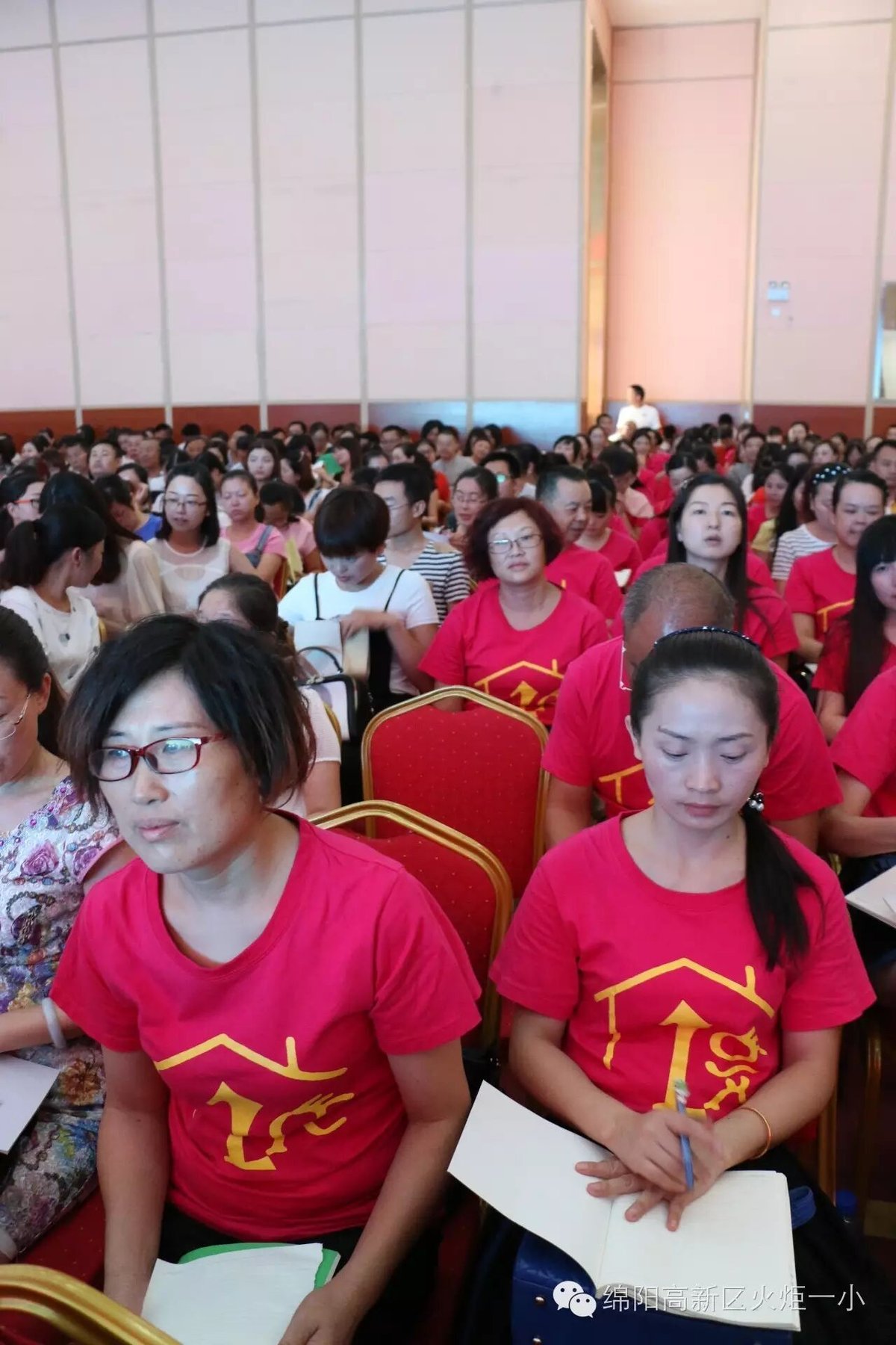 【火一动态】我校教师参加高新区2016年秋季开学教师集中培训会