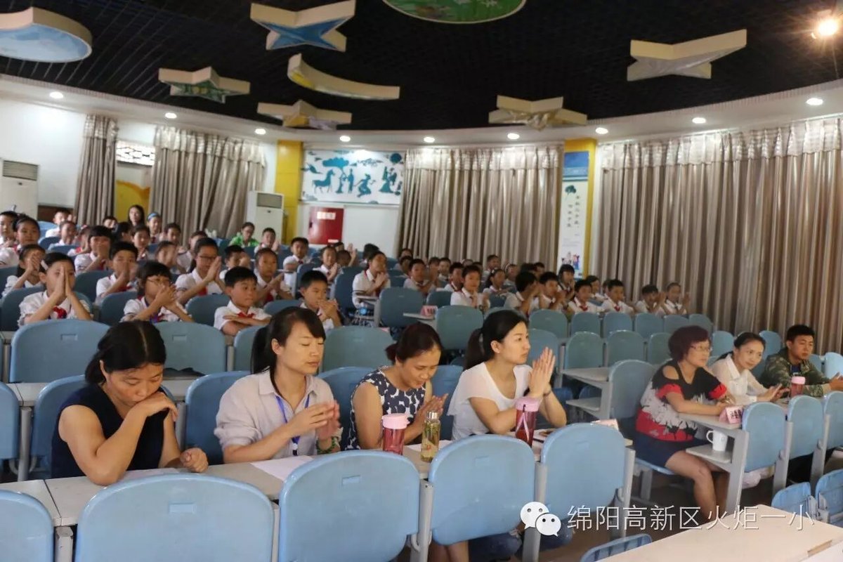 【火一动态】2016秋季少先队大队干部竞选活动