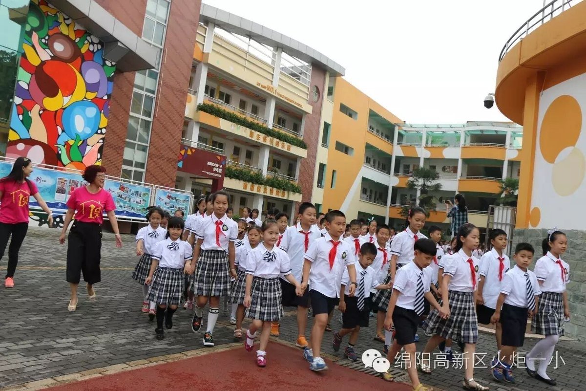 【火一动态】火炬一小2016年秋季开学典礼