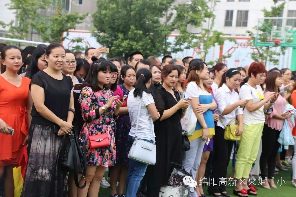 【火一动态】火炬一小2016年秋季开学典礼