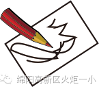 【火一动态】快来围观!不容错过的精彩暑假生活