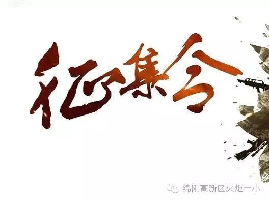 【征集令】探寻最美“家风”、内涵“家规”、最全“家谱”活动