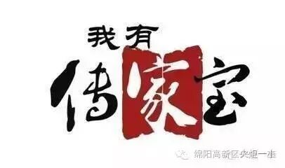 【征集令】探寻最美“家风”、内涵“家规”、最全“家谱”活动