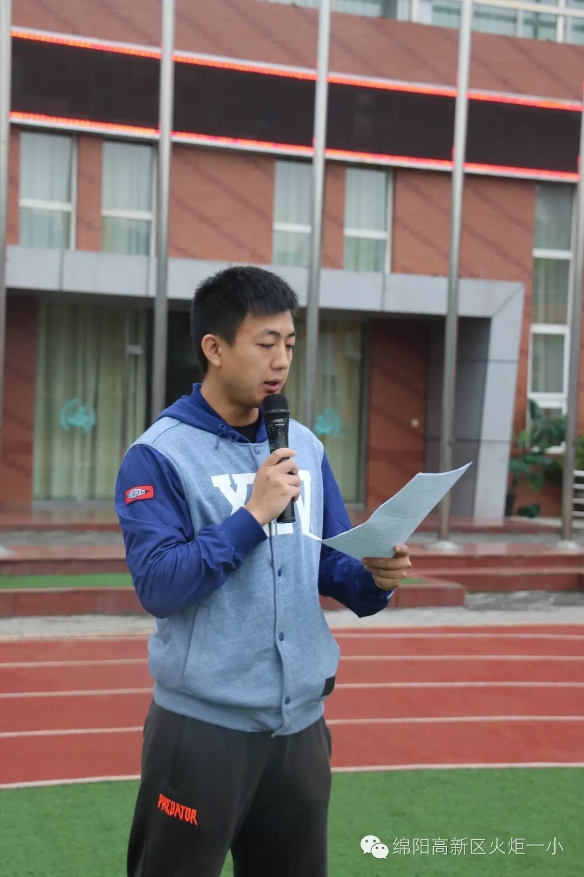 【火一动态】2016-2017学年度新一届大队委员就职仪式