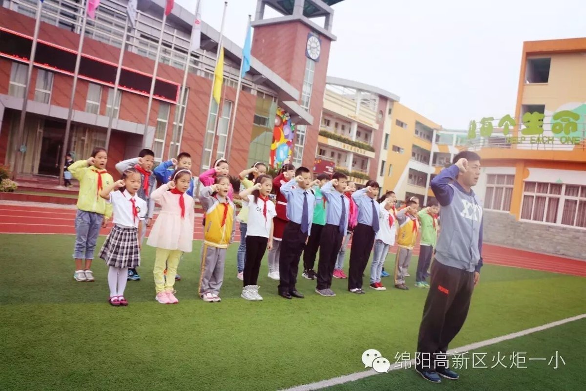 【火一动态】2016-2017学年度新一届大队委员就职仪式
