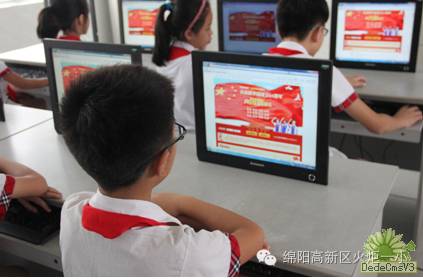 “向国旗敬礼“网上签名寄语活动