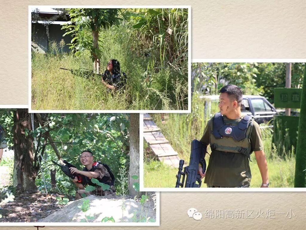 【火一动态】幸福启程,火力全开!