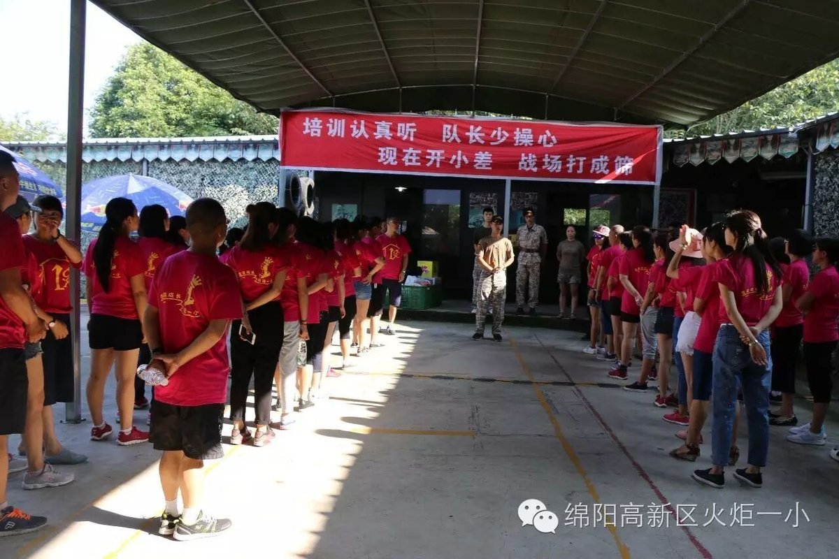 【火一动态】幸福启程,火力全开!