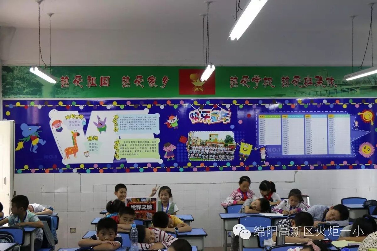 【火一动态】2016年秋季班级室内文化建设活动