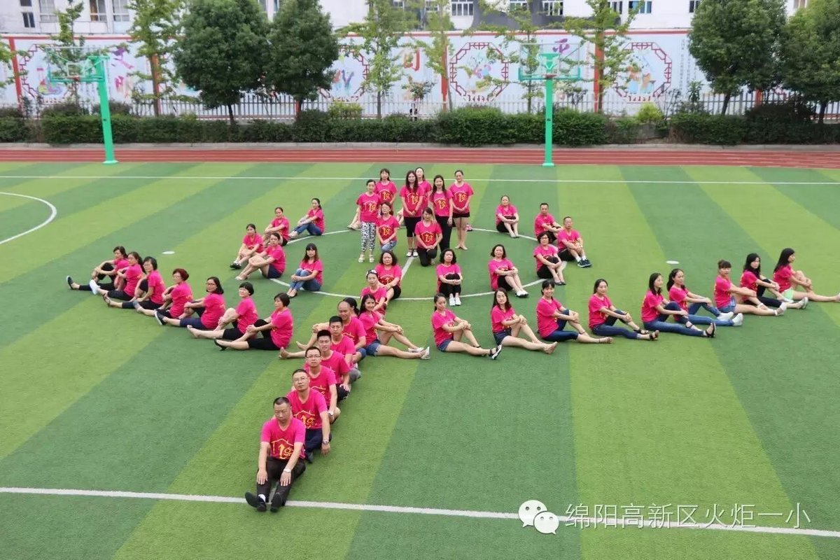 【火一动态】火炬一小恭祝全体教育工作者节日快乐！