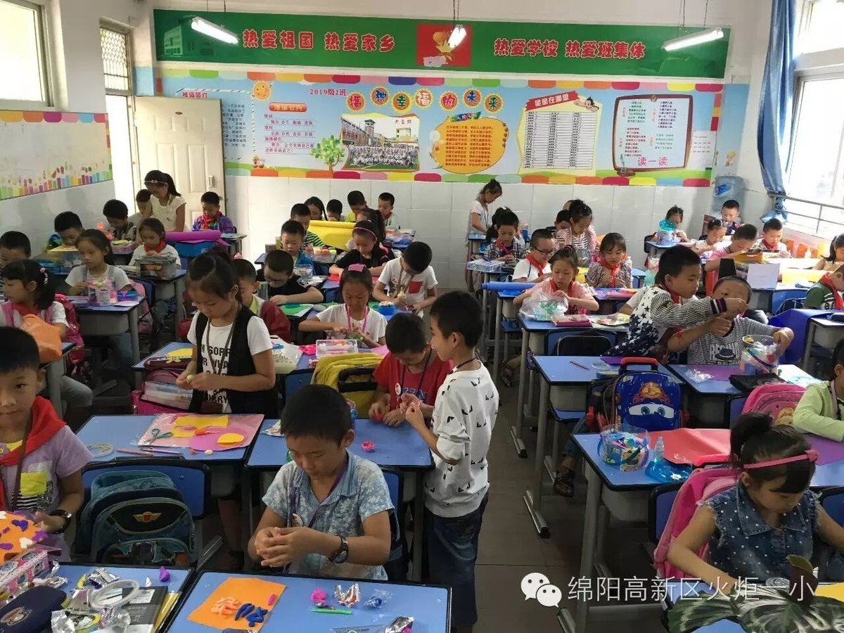 【火一动态】火炬一小恭祝全体教育工作者节日快乐！