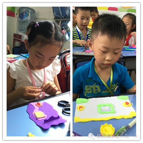【火一动态】火炬一小恭祝全体教育工作者节日快乐！