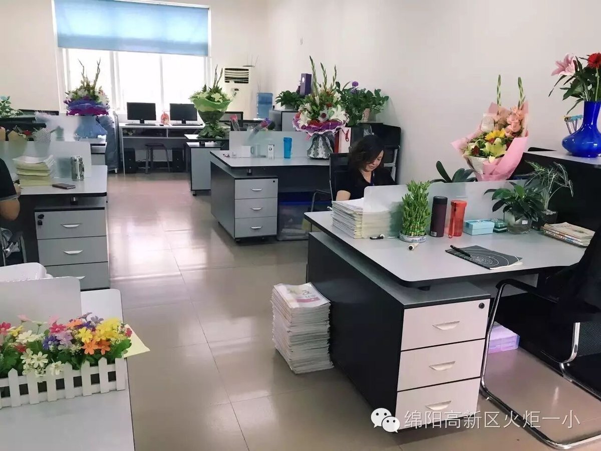 【火一动态】火炬一小恭祝全体教育工作者节日快乐！