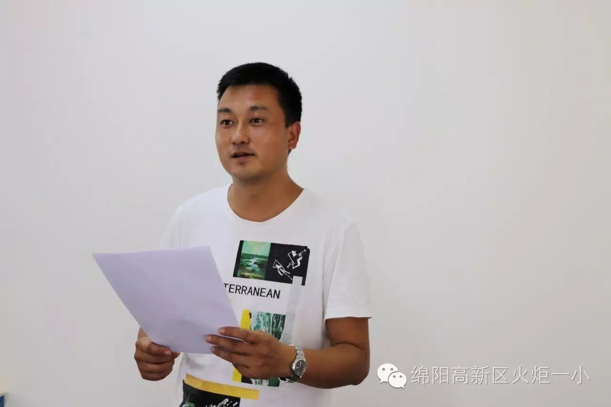 【火一动态】2016年秋火炬一小班主任工作会
