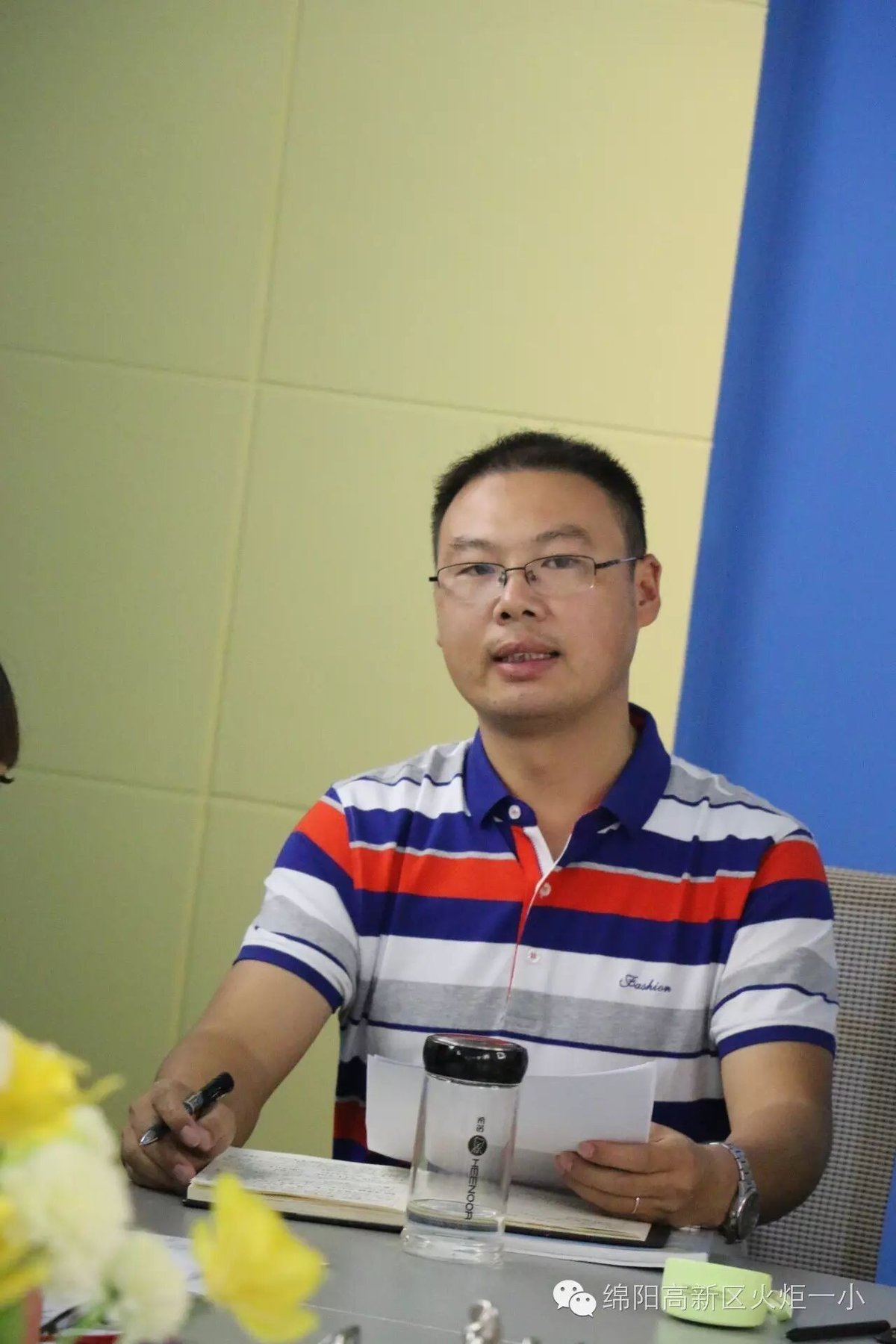 【火一动态】2016年秋火炬一小班主任工作会