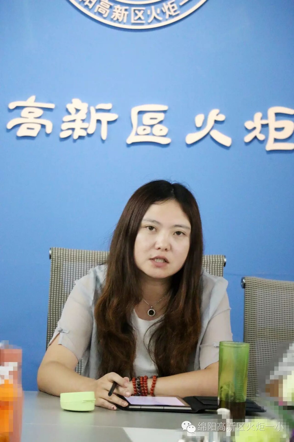 【火一动态】2016年秋火炬一小班主任工作会