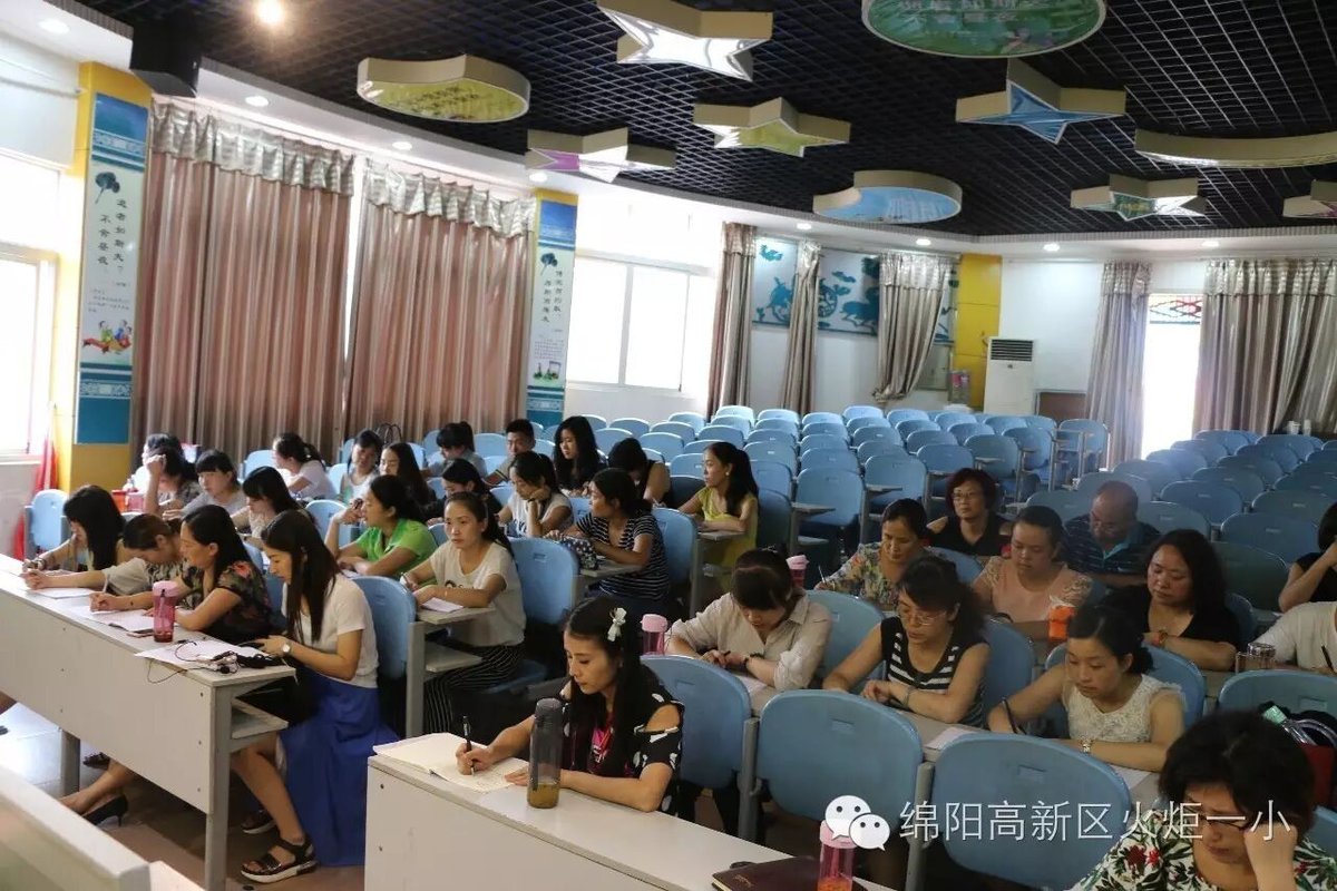 我为最美绵阳出份力
