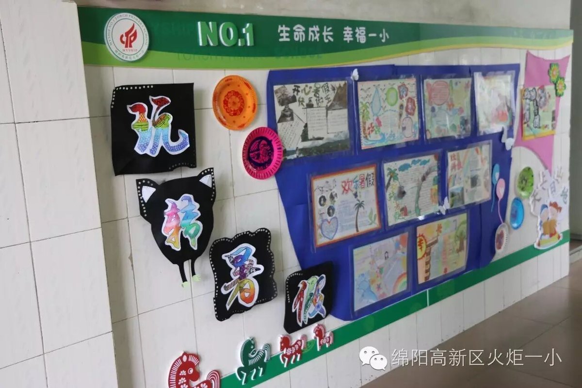 【火一动态】请你跟我来，看不一样的风景