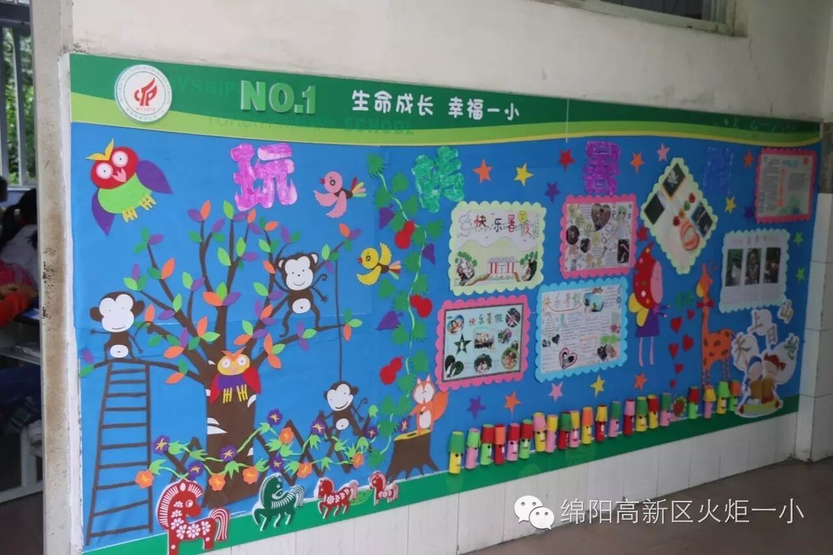 【火一动态】请你跟我来，看不一样的风景