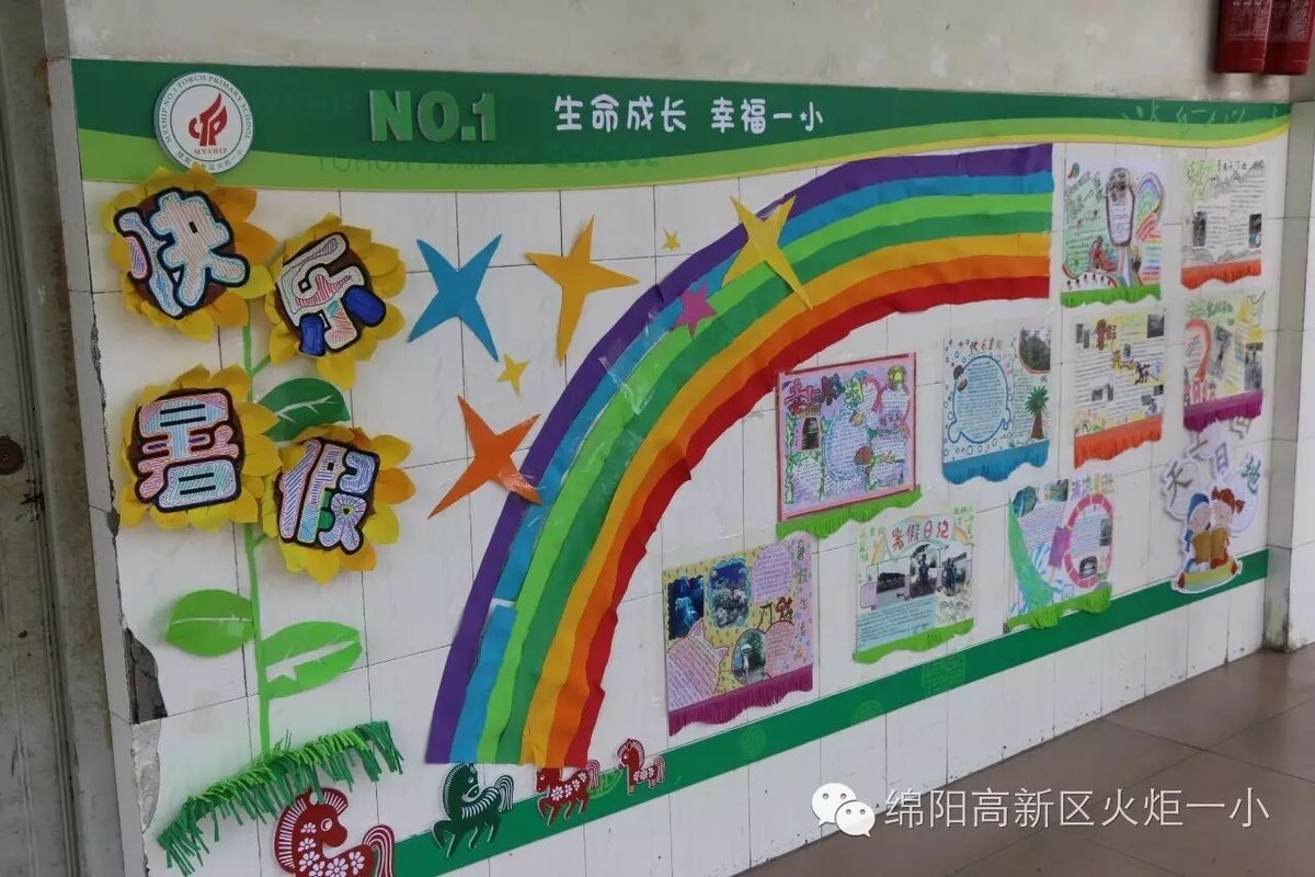 【火一动态】请你跟我来，看不一样的风景