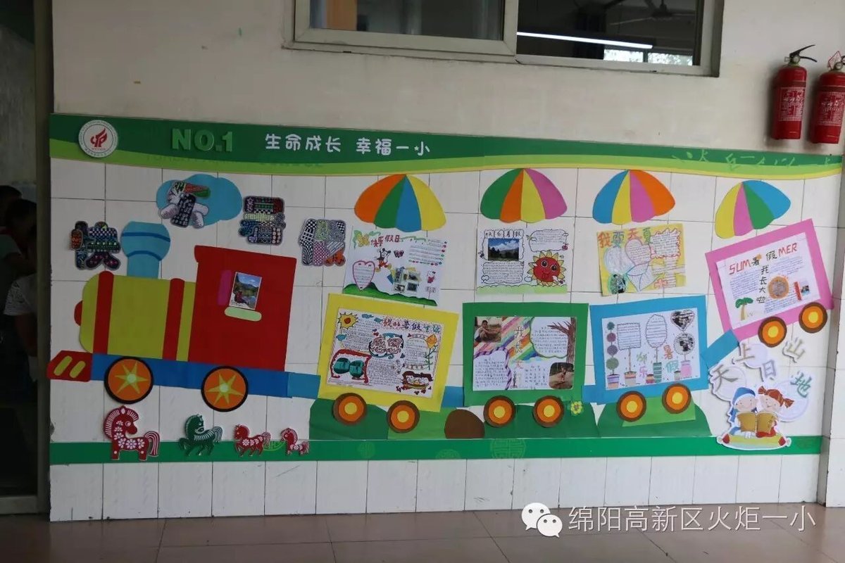 【火一动态】请你跟我来，看不一样的风景