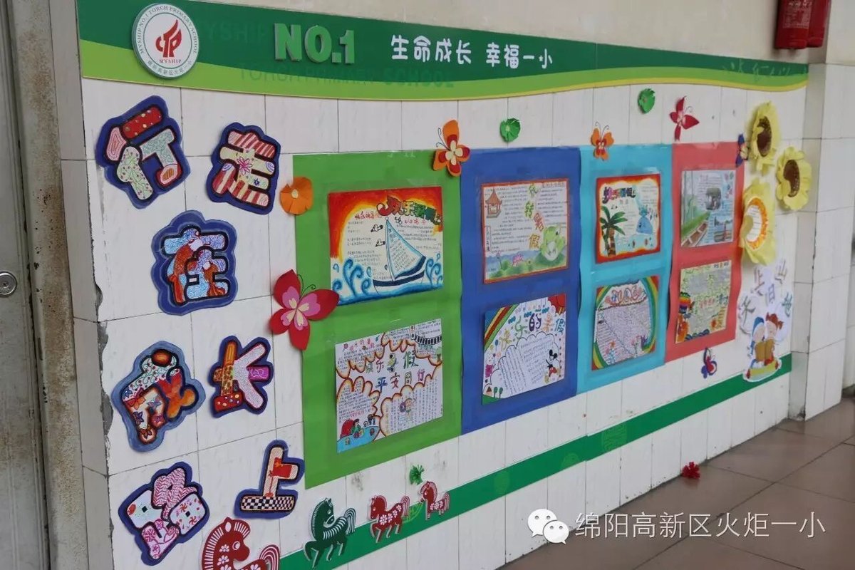 【火一动态】请你跟我来，看不一样的风景