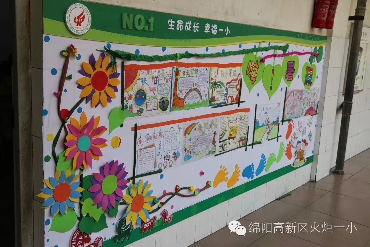 【火一动态】请你跟我来，看不一样的风景