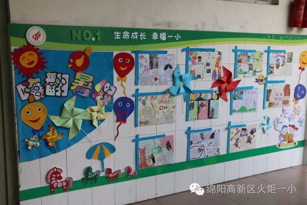 【火一动态】请你跟我来，看不一样的风景