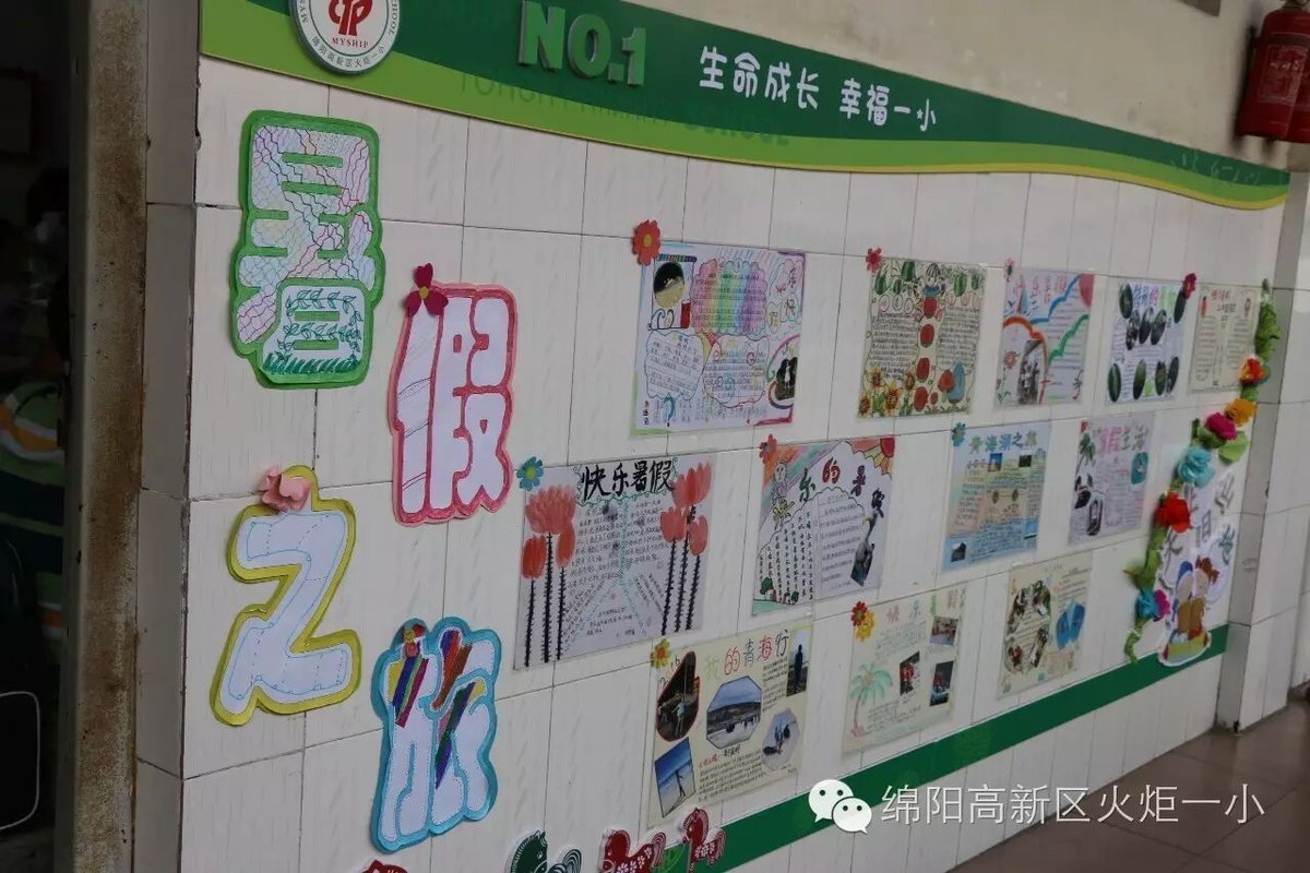 【火一动态】请你跟我来，看不一样的风景