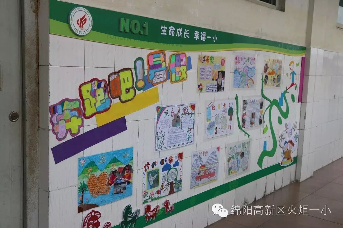【火一动态】请你跟我来，看不一样的风景
