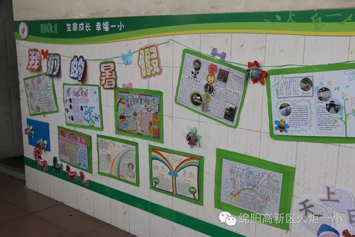 【火一动态】请你跟我来，看不一样的风景