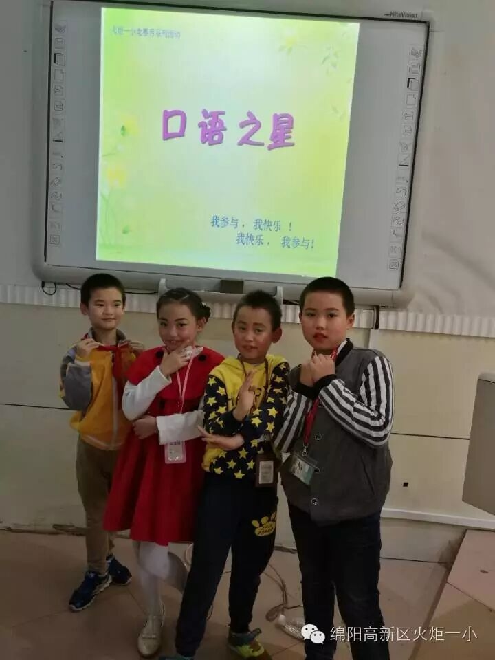 【竞赛节速递2】英语口语之星大赛（第二场）