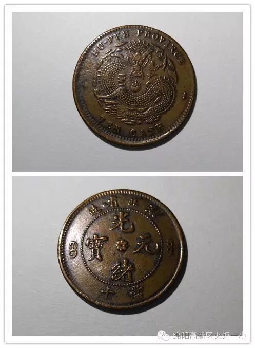 【火一廉洁文化进校园系列活动】探寻最美“家风”、内涵“家规”、最全“家谱”活动