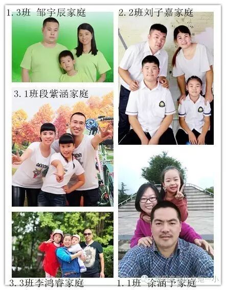 【火一廉洁文化进校园系列活动】探寻最美“家风”、内涵“家规”、最全“家谱”活动