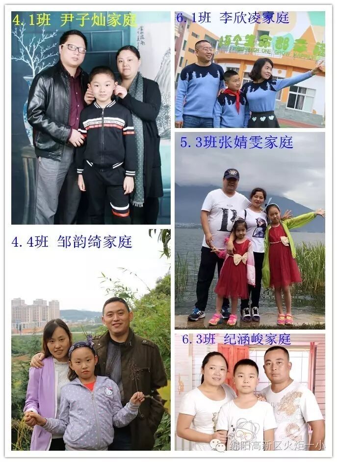 【火一廉洁文化进校园系列活动】探寻最美“家风”、内涵“家规”、最全“家谱”活动