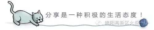 【火一廉洁文化进校园系列活动】探寻最美“家风”、内涵“家规”、最全“家谱”活动