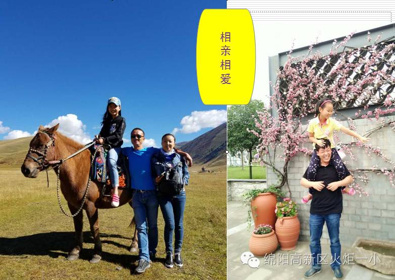 【火一廉洁文化进校园系列活动】主题队会展示活动圆满落幕