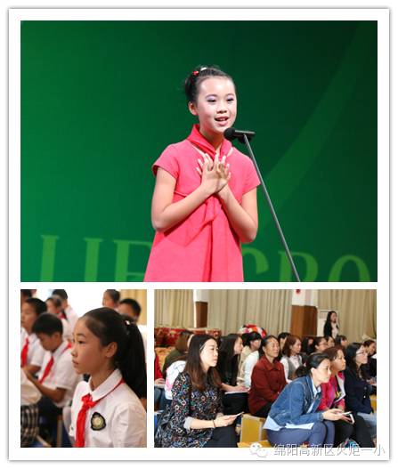 【火一廉洁文化进校园系列活动】主题队会展示活动圆满落幕