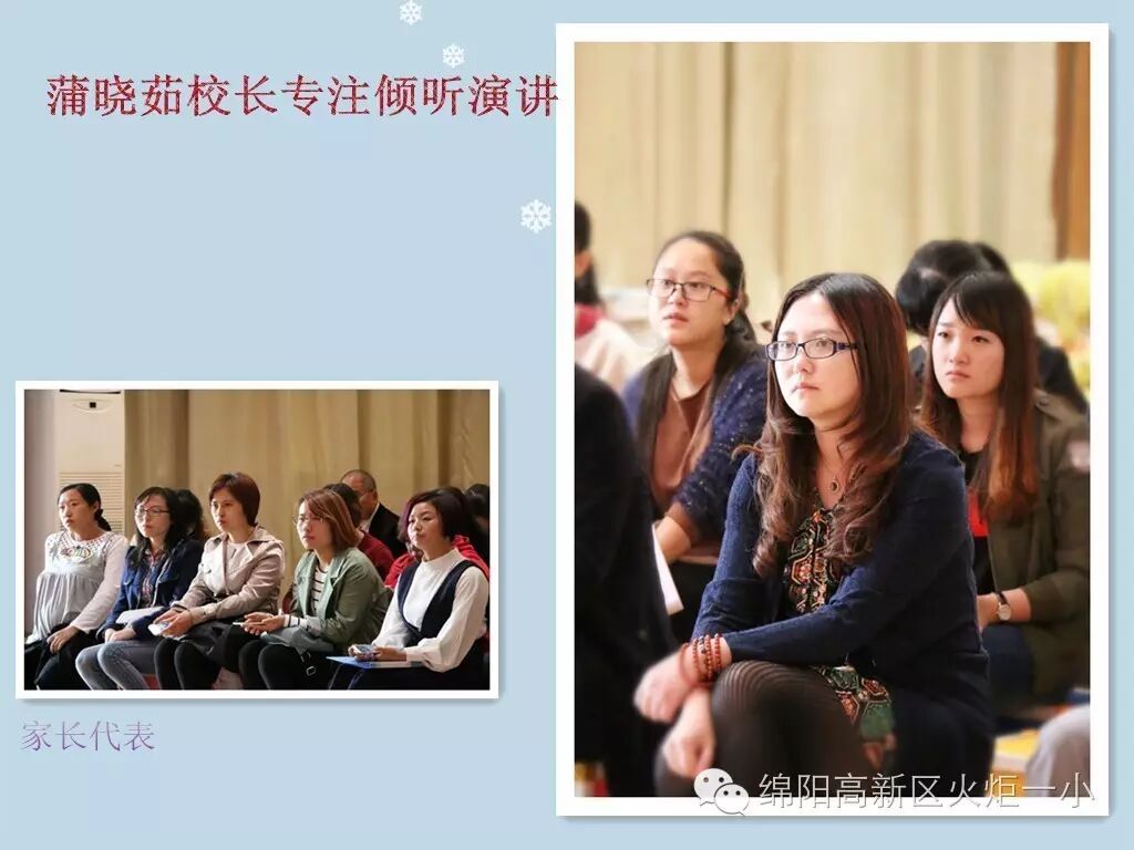 【火一廉洁文化进校园系列活动】主题队会展示活动圆满落幕