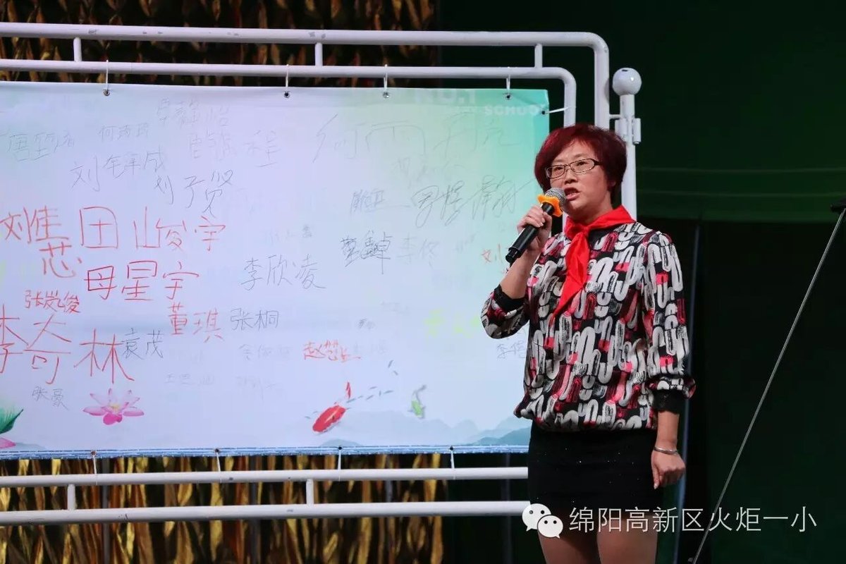 【火一廉洁文化进校园系列活动】主题队会展示活动圆满落幕