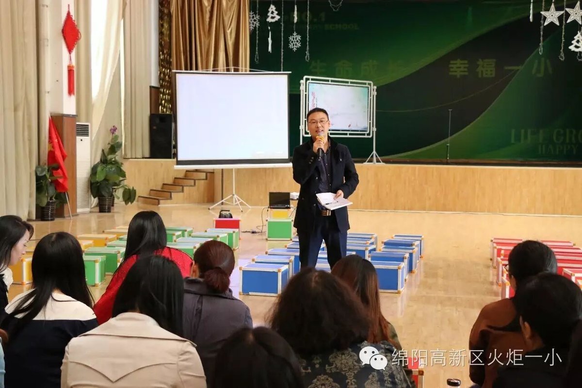 【火一廉洁文化进校园系列活动】主题队会展示活动圆满落幕