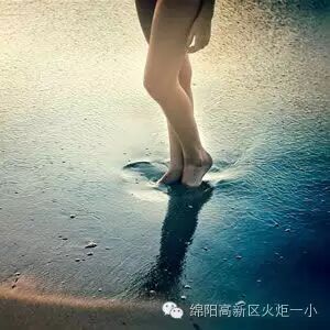 【火一动态】放歌青春 魅力徒步