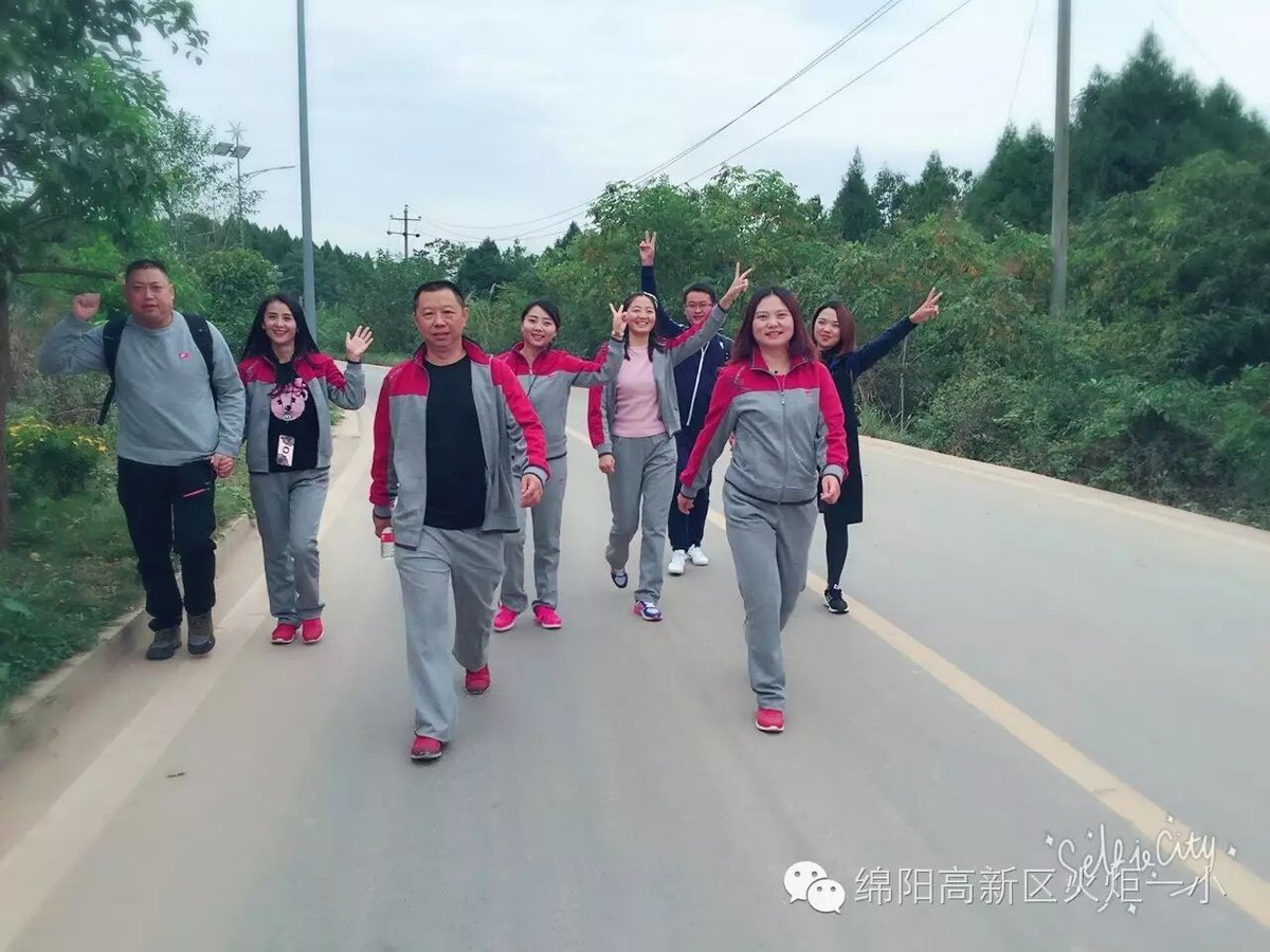 【火一动态】放歌青春 魅力徒步
