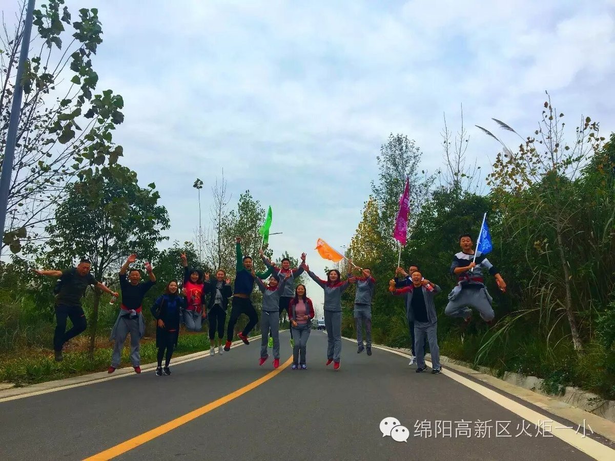 【火一动态】放歌青春 魅力徒步