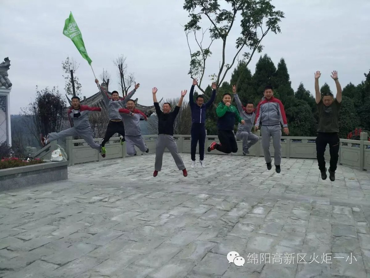 【火一动态】放歌青春 魅力徒步