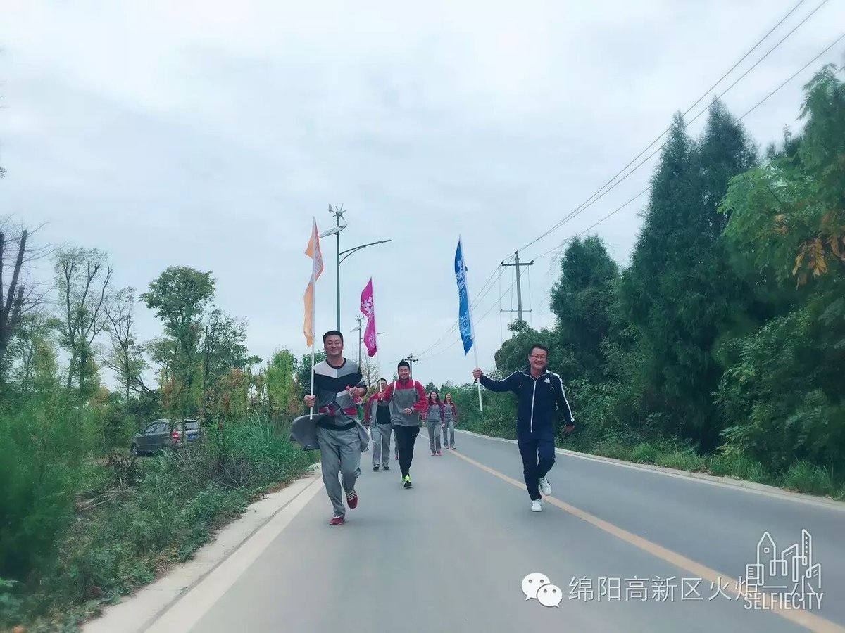 【火一动态】放歌青春 魅力徒步