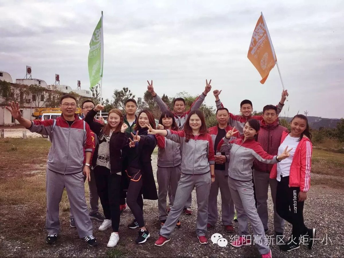 【火一动态】放歌青春 魅力徒步
