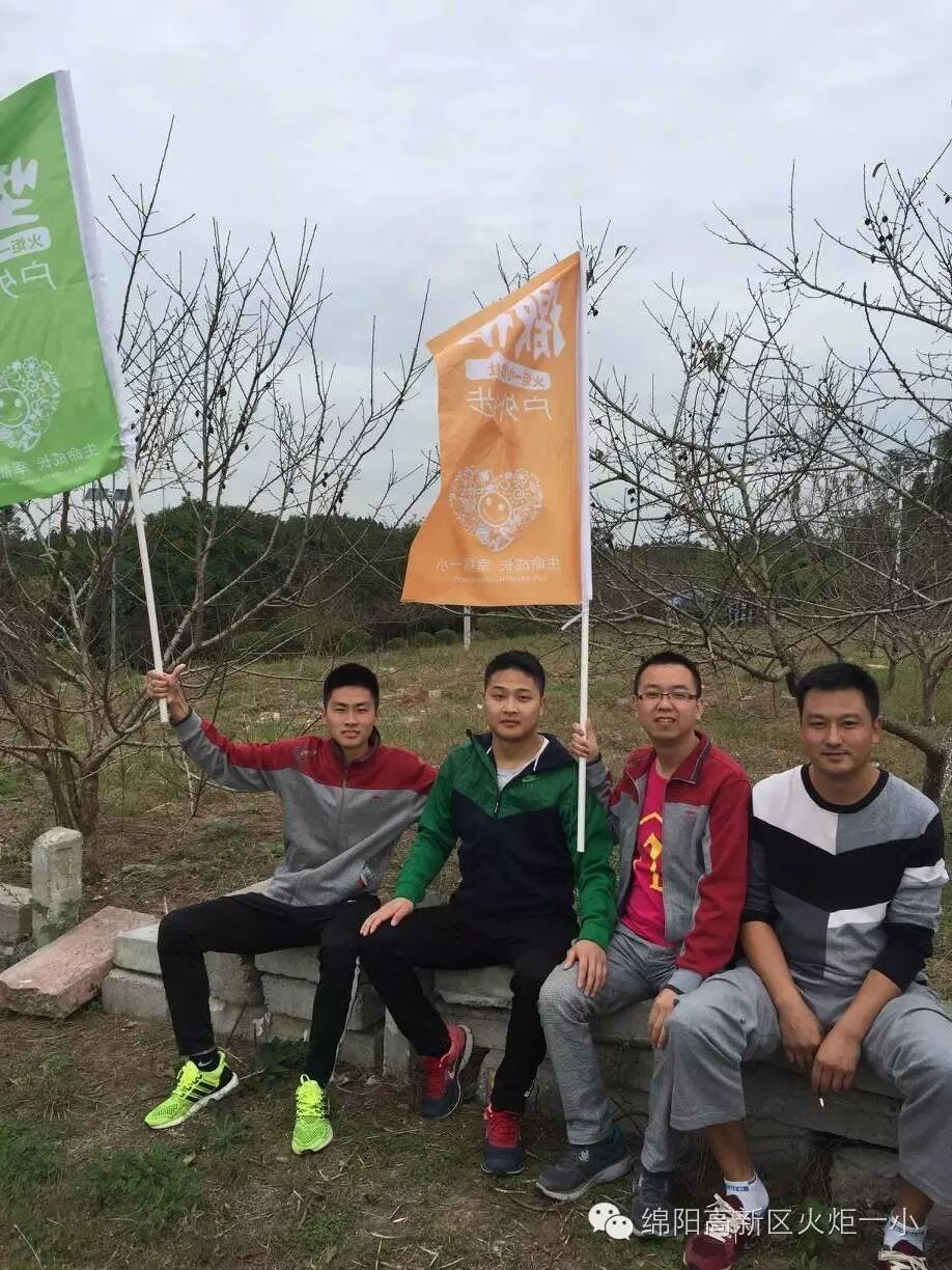 【火一动态】放歌青春 魅力徒步